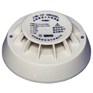 GY602Ex點(diǎn)型光電感煙火災(zāi)探測(cè)器(非編碼防爆型)