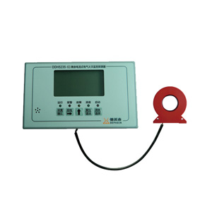 DDH5235-63剩余電流式電氣火災(zāi)監(jiān)控探測器